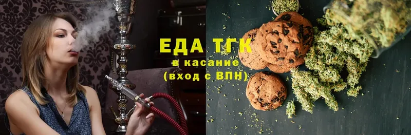 Canna-Cookies конопля  Горняк 