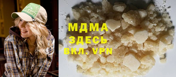 марки nbome Балахна