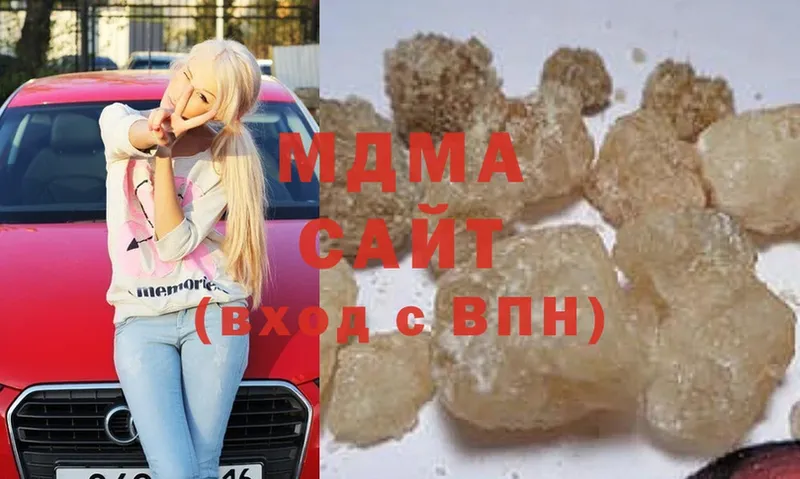 блэк спрут ТОР  Горняк  MDMA молли 